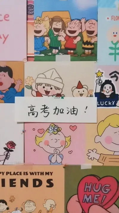 From Netease Music and Wechat