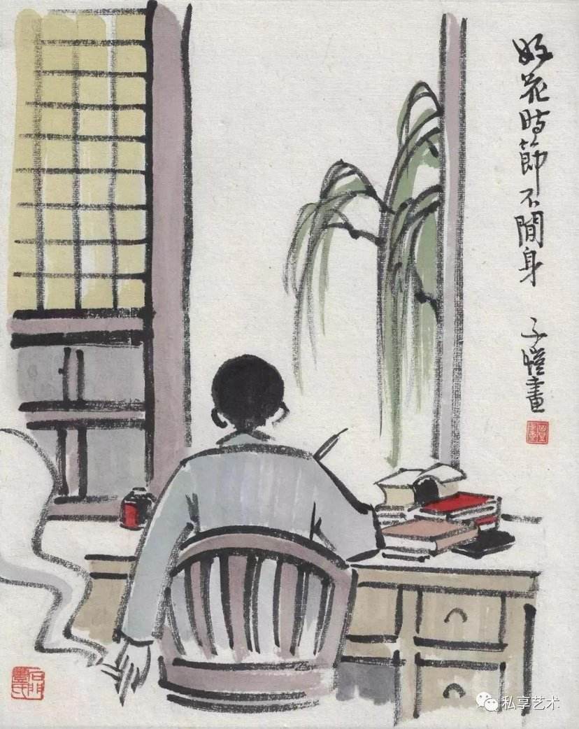 豐子愷先生的畫