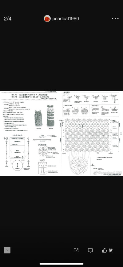 收纳包图解