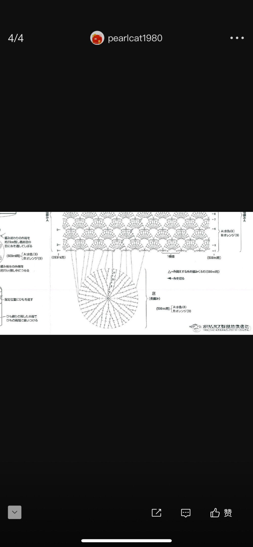 收纳包图解