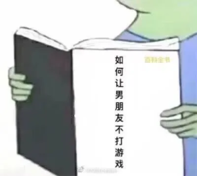 表情包包包