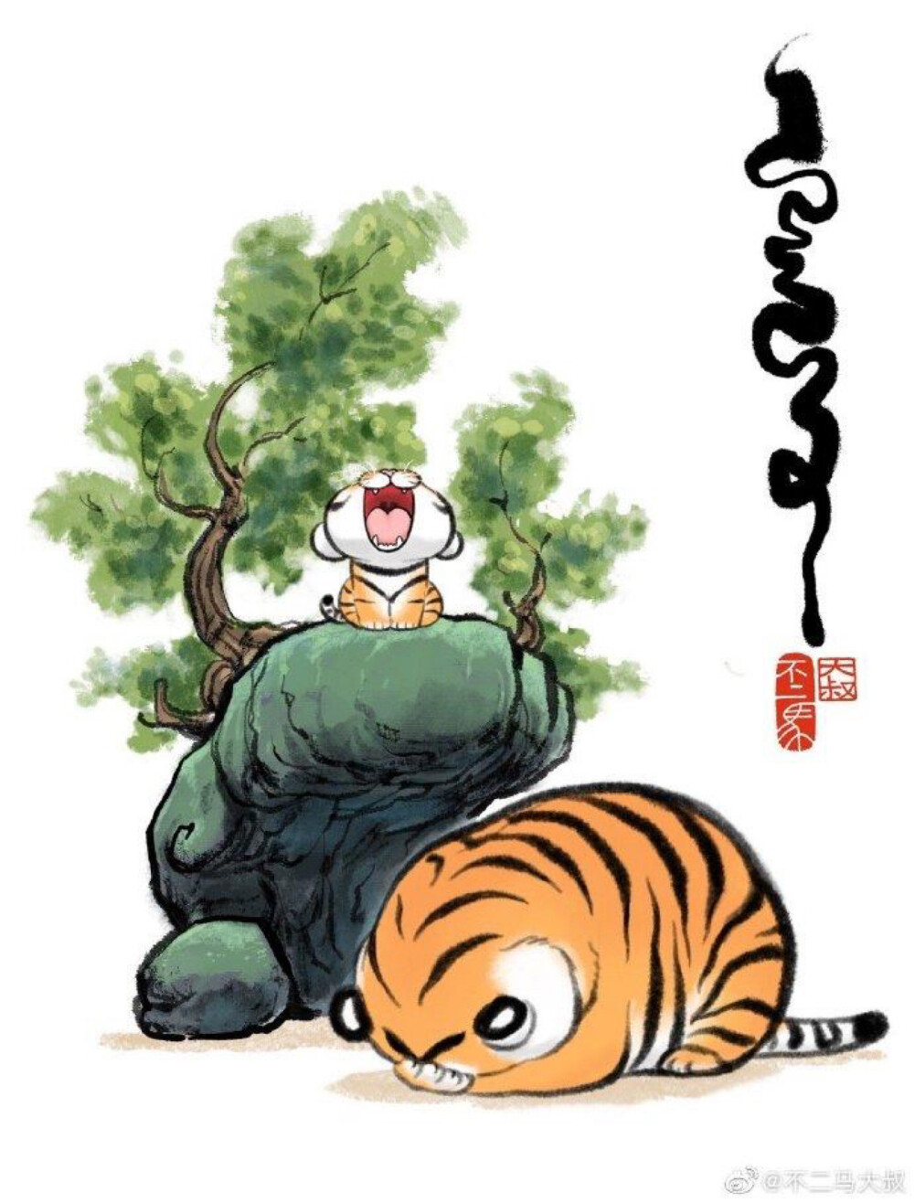 不二马胖虎