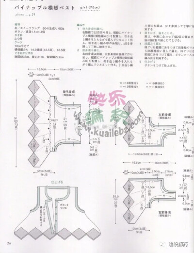 亲子衫