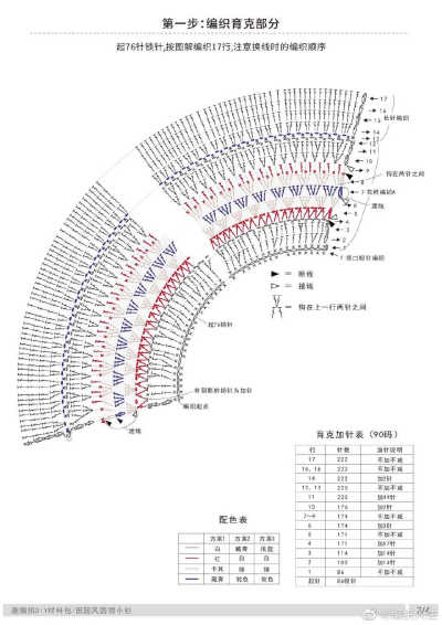 亲子衫