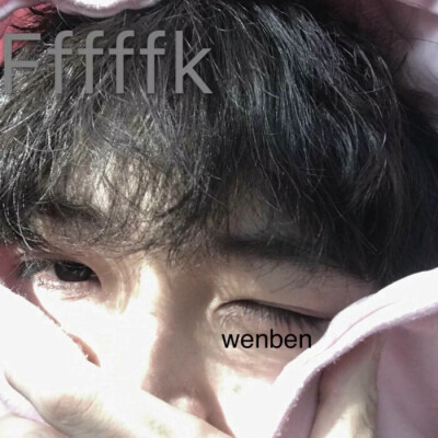 玩网男头