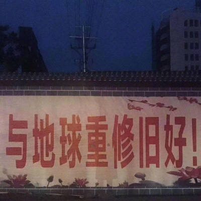 永远屈服于文字浪漫