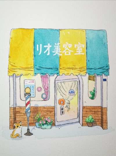 钢笔淡彩 小屋子