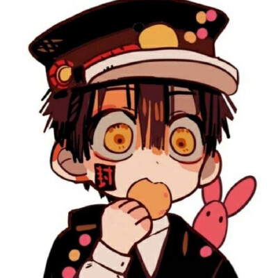 地缚少年花子君。