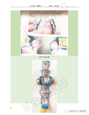 一团毛线de夙愿——玩偶