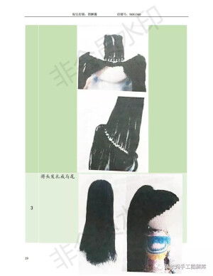 一团毛线de夙愿——玩偶