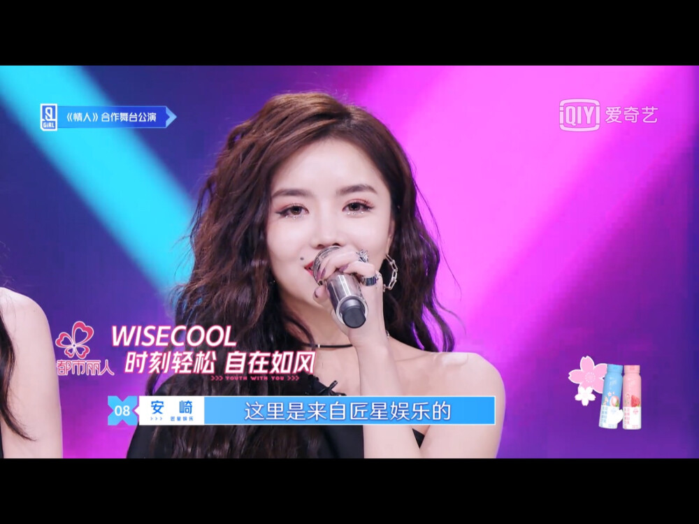 安崎
二改注明叶玖