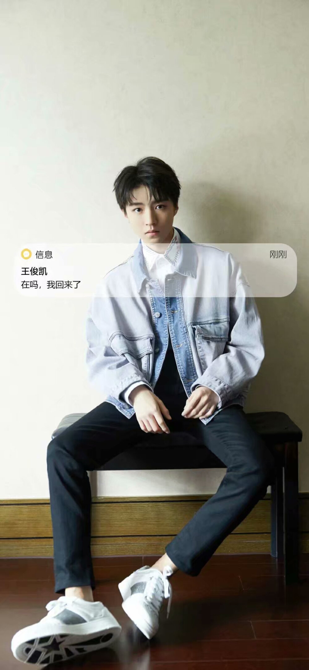 TFBOYS
易烊千玺
王俊凯
王源