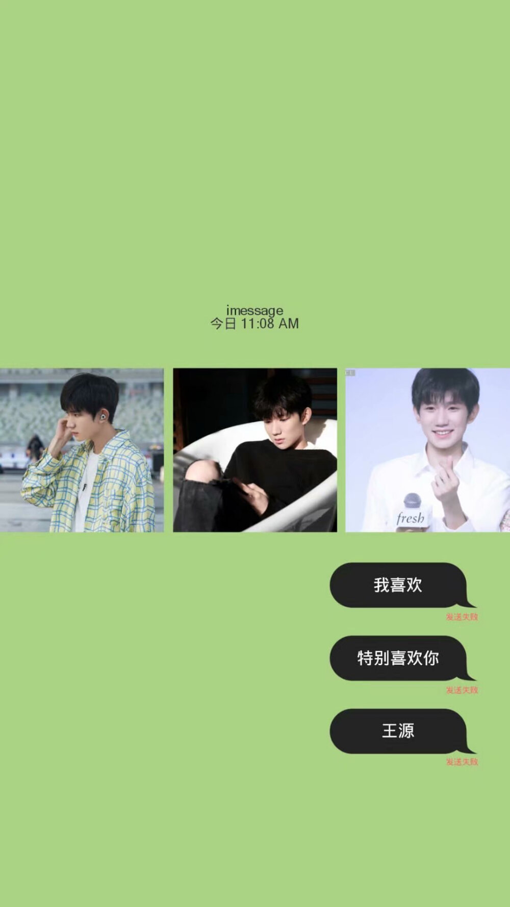 TFBOYS
易烊千玺
王俊凯
王源