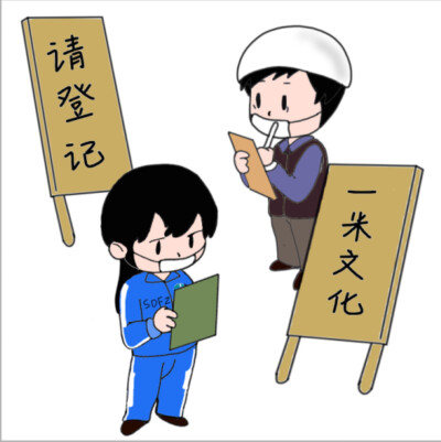 湖南师大附中防疫漫画❤