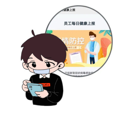 湖南师大附中防疫漫画❤