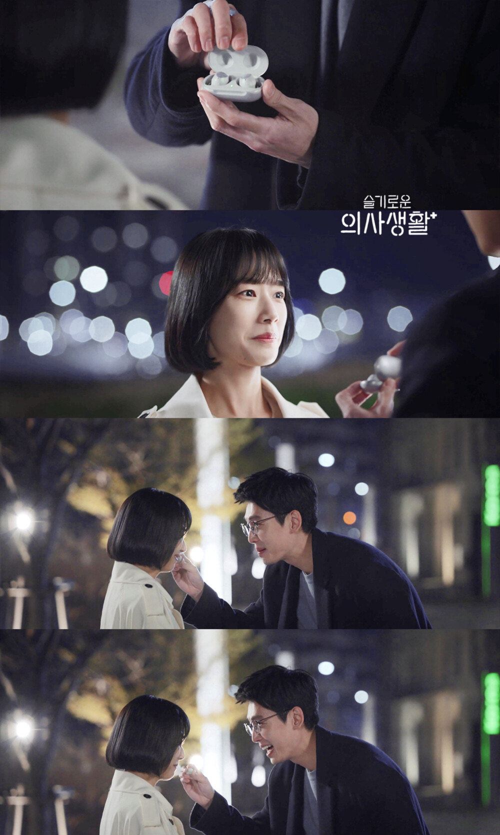 机智的医生生活 李翼顺x金俊完 图源微博