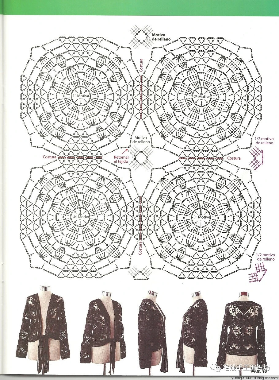 拼花钩针系带开衫