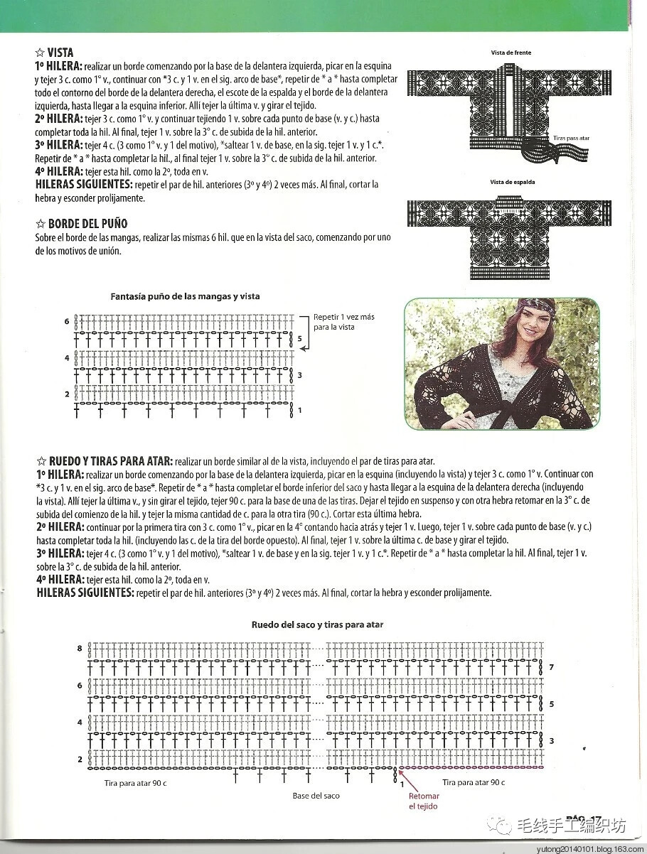 拼花钩针系带开衫