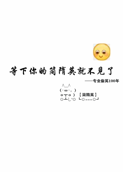 自制，二转标明一下？我果然是个壁纸小天才（bushi