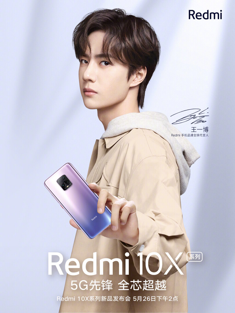 神得强Steven：#Redmi 10X# 四款全新配色：凝夜紫、深海蓝、胧月金、星露白，你喜欢哪个？
@UNIQ-王一博 同款凝夜紫，小摩托们想拥有吗？#王一博的Redmi 10X# ??