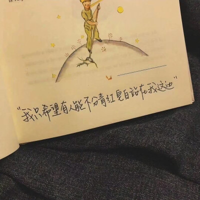 背景图
“我必须得告诉你，
你是首选，
也是唯一”