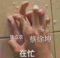 我正在脑补…一万个字的小说