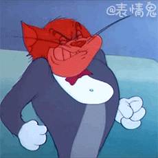猫和老鼠表情包动图动态gif汤姆和杰瑞