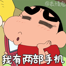 蜡笔小新表情包/动态表情包/动图/gif