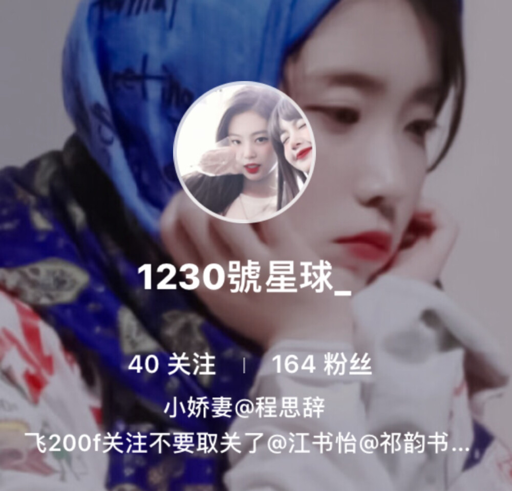 推。p1美女调色️
p2修图jue
p3图绝p4也好康
来baby看看p5吧。 破300不香？图very绝！
互关可。 p5糊比