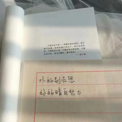 做自己的公主