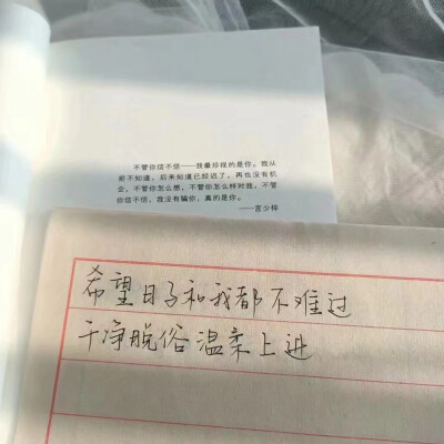 做自己的公主