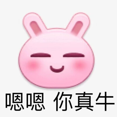 表情包 黄脸 兔子