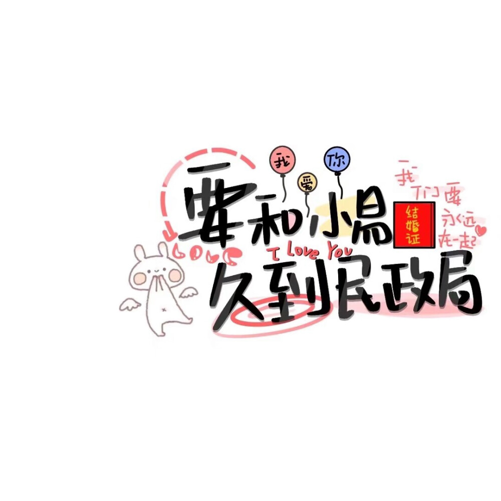小易