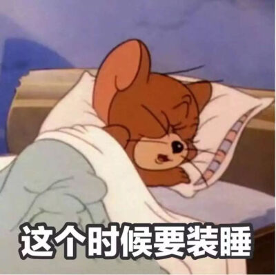 表情包