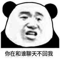 表情包