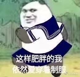 表情包