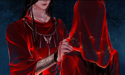 天官赐福 百无禁忌 原图来自bili家漫画