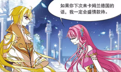 骑士幻想夜--桂妮维亚