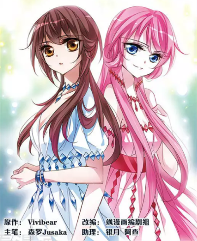 骑士幻想夜--桂妮维亚