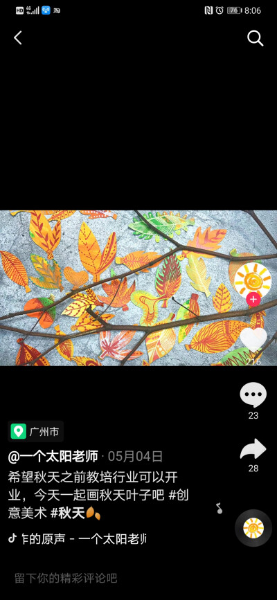 装修