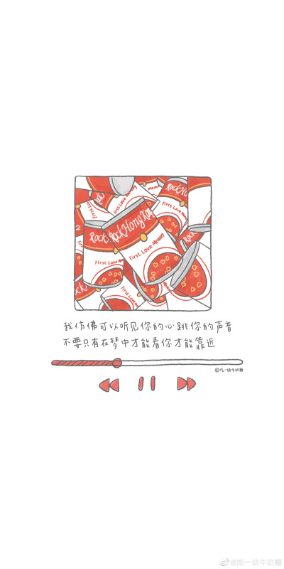 吃一块牛奶糖