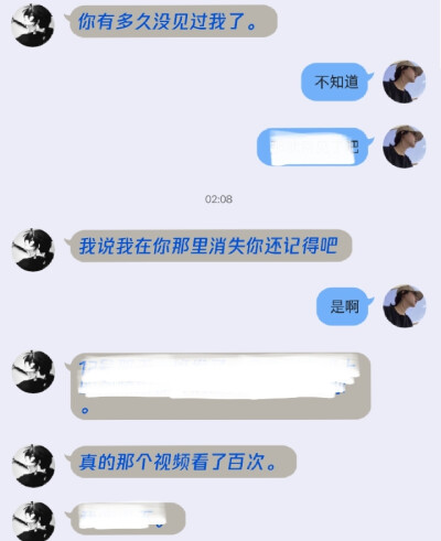 你是否也在四下无人的夜里想起我我也曾经深爱过