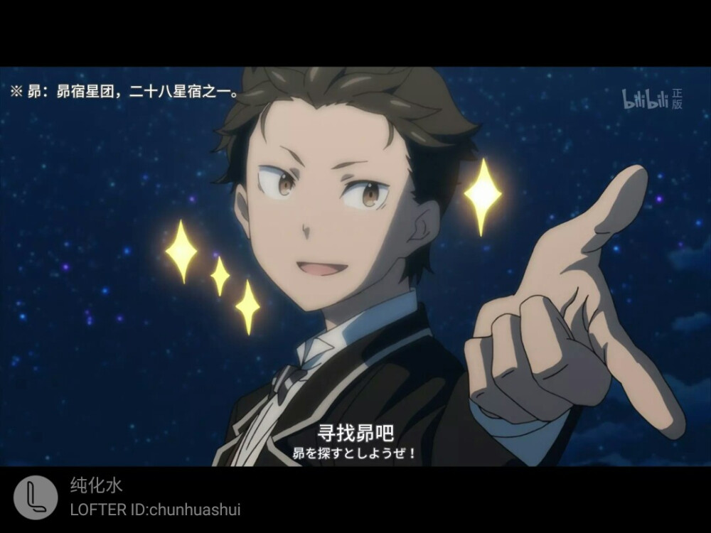 昴昴的可爱能量