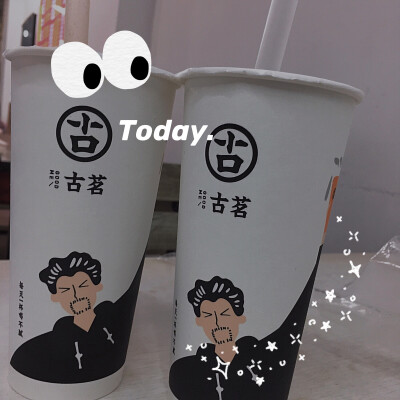 古茗