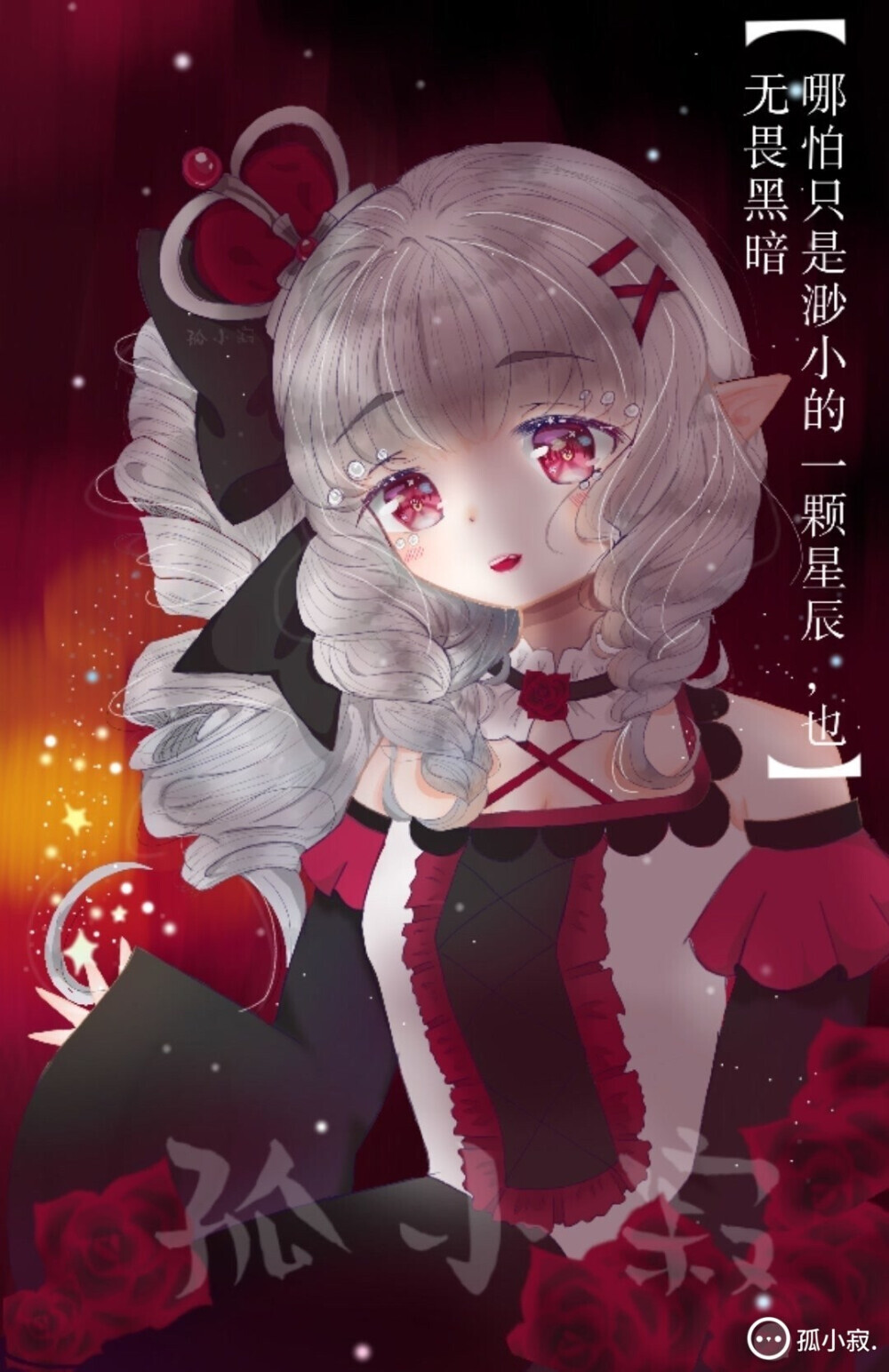 小花仙黑暗魔神芬妮图片