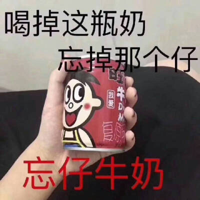 清库存