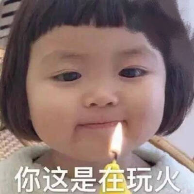 清库存