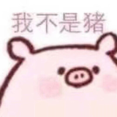 清库存