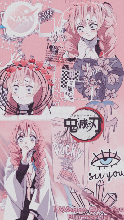 粉