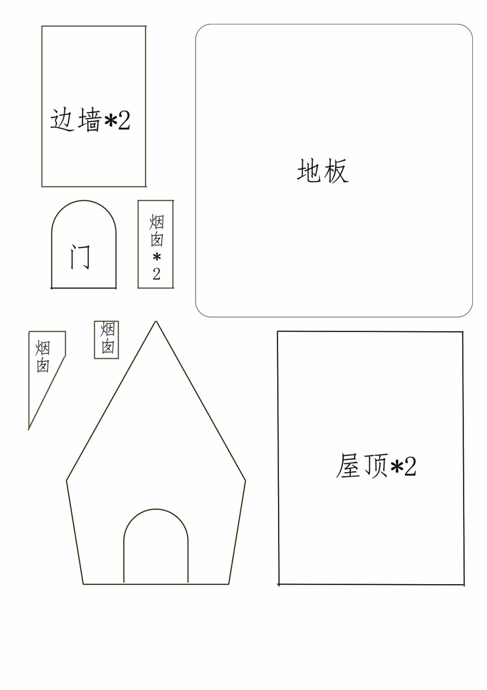 圣诞糖霜饼干模型